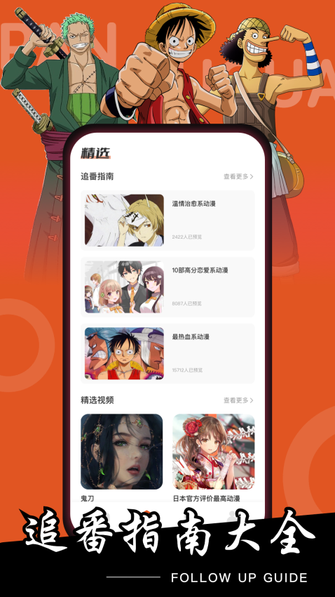 潘木瓜官方版1