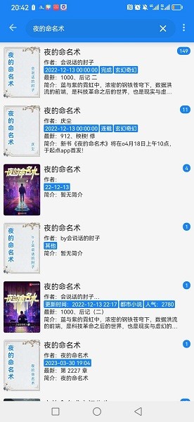 海豚阅读官网版