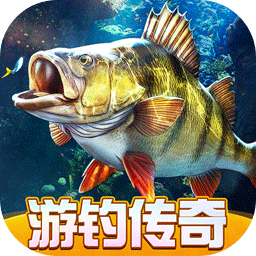欢乐钓鱼大师中文版