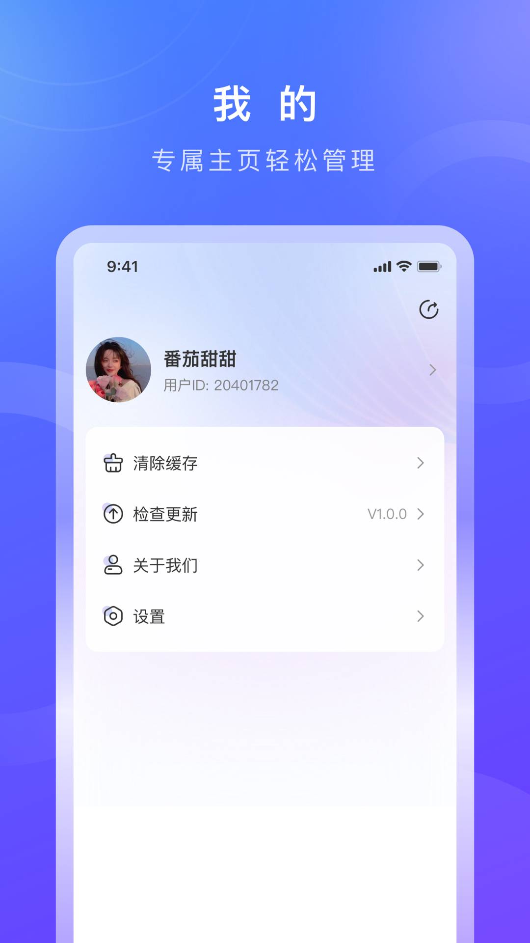 诺云用户版会员免登录1