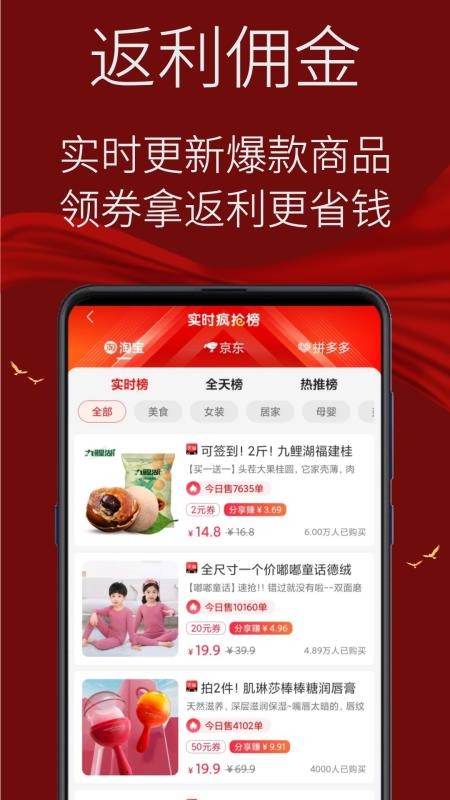 氢氧水官网版3