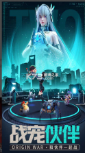 源战役充值折扣版3