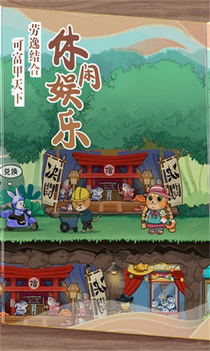 猫宅97安卓版3