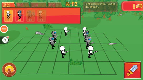 火柴人枪战模拟器破解版1