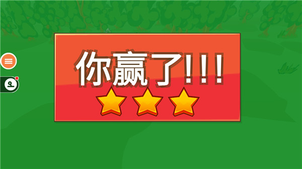 火柴人枪战模拟器破解版2