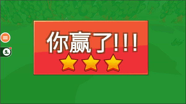 火柴人枪战模拟器破解版3