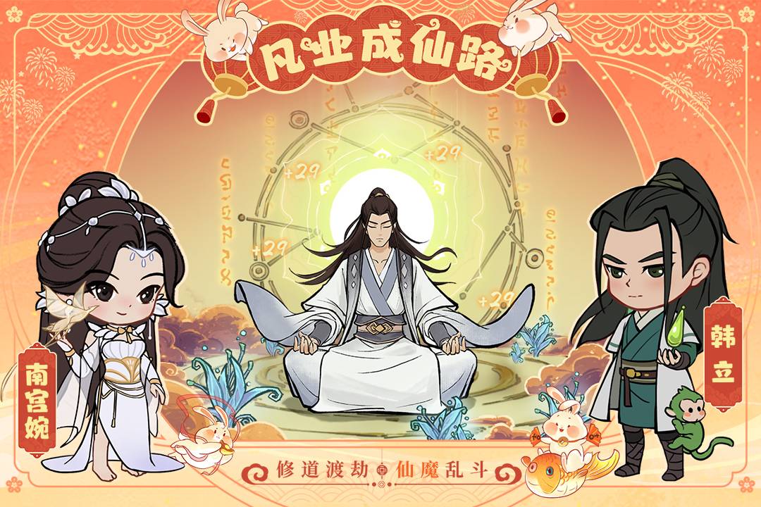 叫我大掌柜2023最新版2