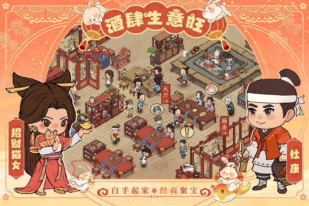 叫我大掌柜2023最新版3