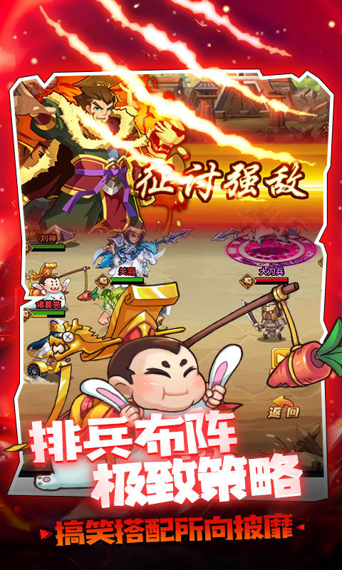 大国战折扣版2