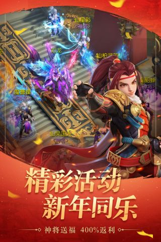 三国如龙传变态官方版1