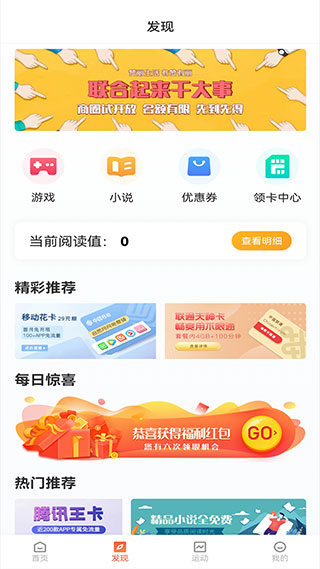 赞丽生活app安卓版1