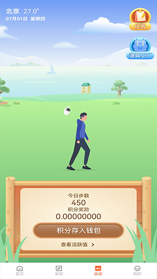 赞丽生活app安卓版3