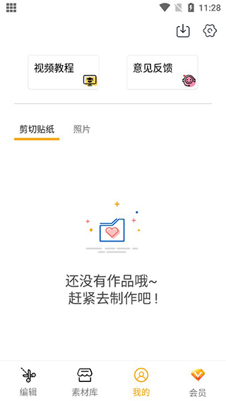 大神p图软件1