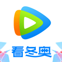 腾讯视频破解版2023