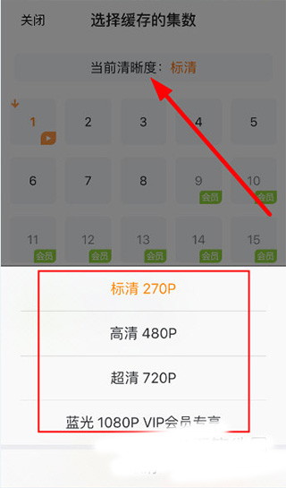 腾讯视频破解版20231