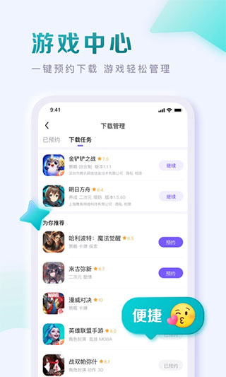 百度贴吧安卓版2