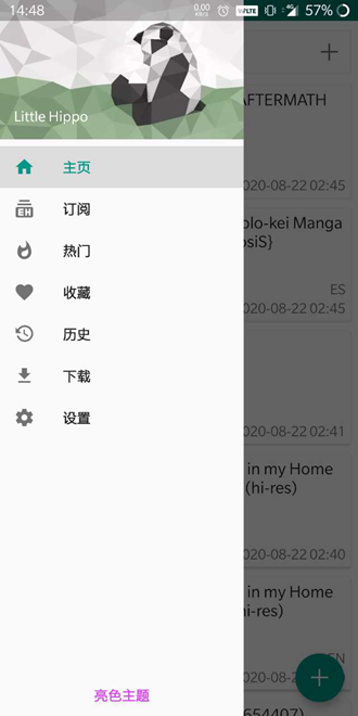 e站官方版1