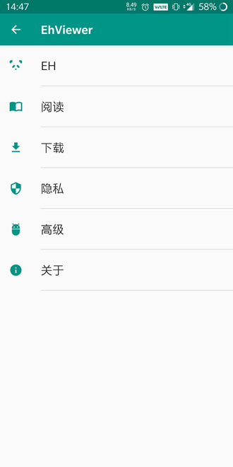 e站官方版3
