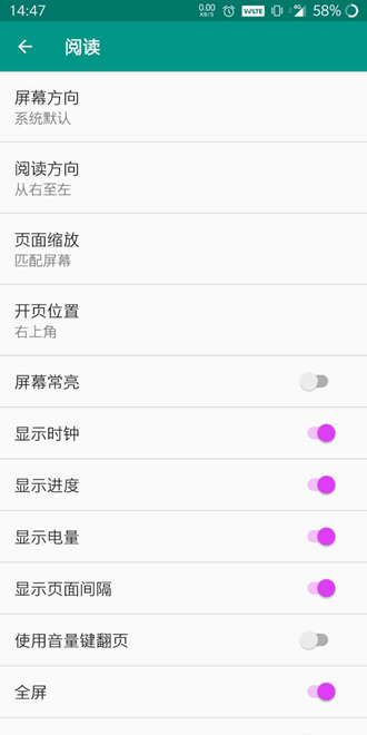 e站官方版4