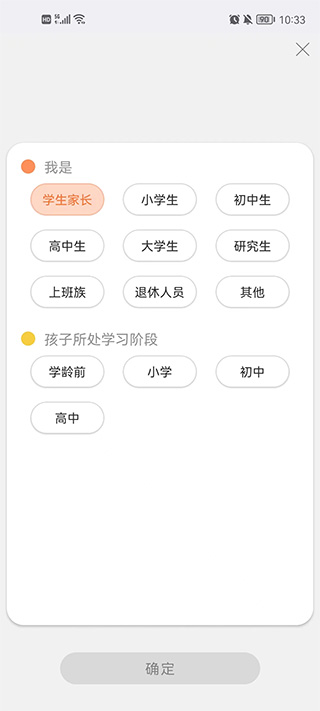 新华字典安卓正版1