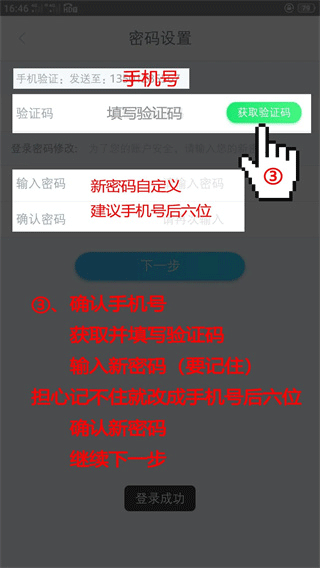 百保盾2024最新版1