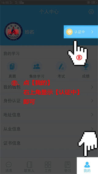 百保盾2024最新版2