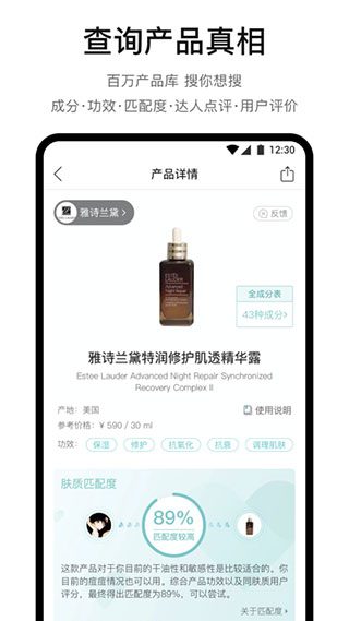 你今天真好看app最新版20253