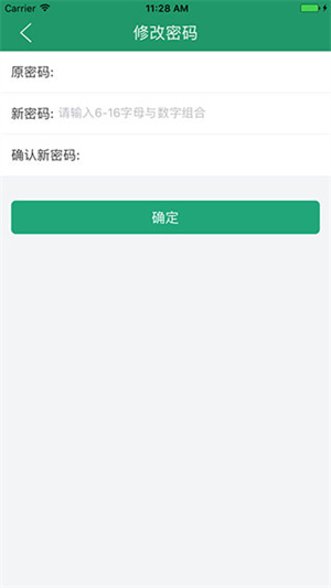 辽宁学考app官方2024最新版3