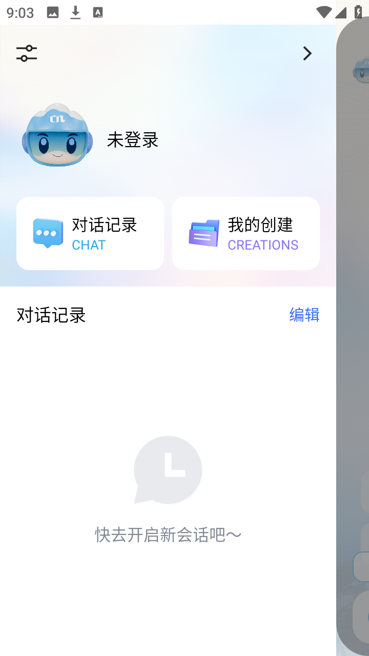 deepzang官方2