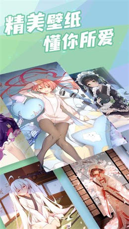 傲娇壁纸app手机版3