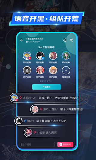 22克云游戏app1