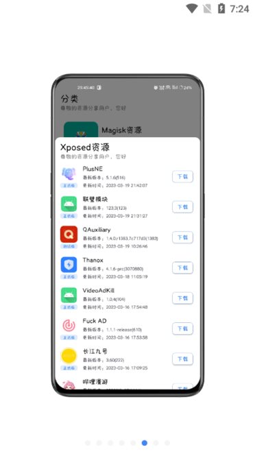 appshare官方2