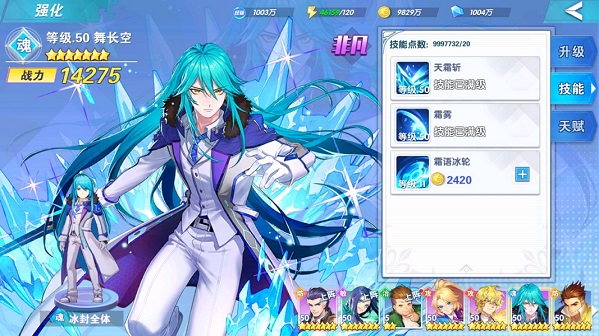 斗罗十年龙王传说2021最新版1
