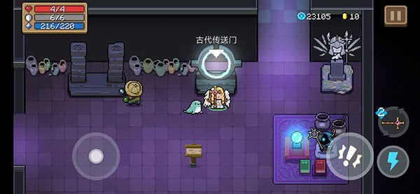 元气骑士免费版5