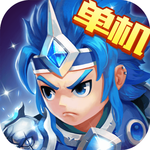 三国演义吞噬无界2023最新版