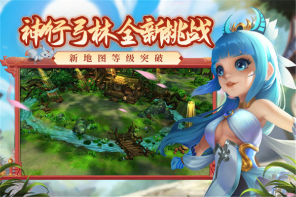 热血江湖手机版1