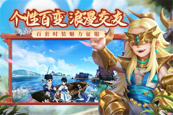 热血江湖手机版3
