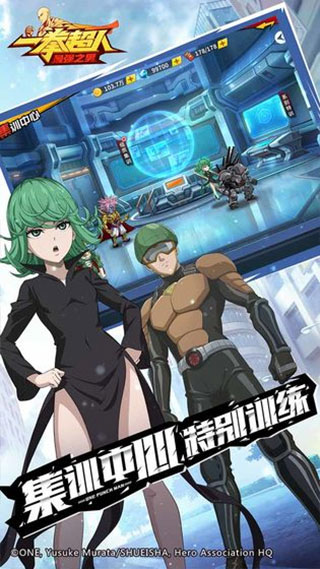 一拳超人最强之男2026最新版3