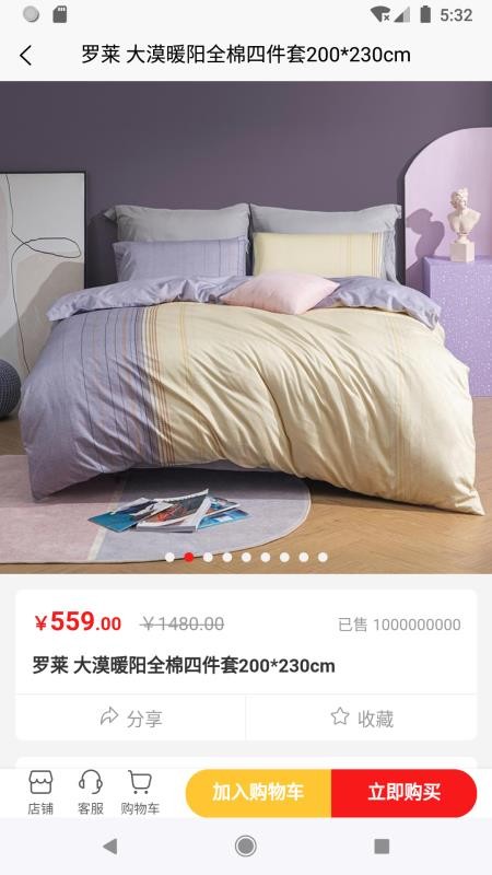 伯乐慧眼2026最新版