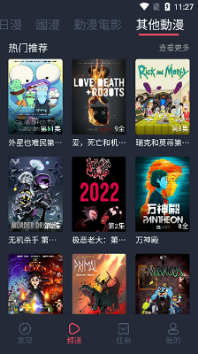 jocy囧次元ios安卓版