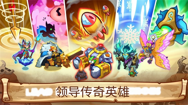 塔防之王5中文版2