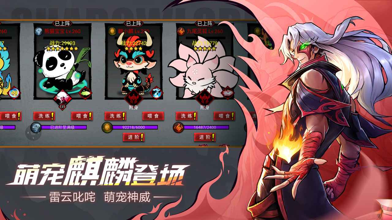 火柴人联盟2免广告版1