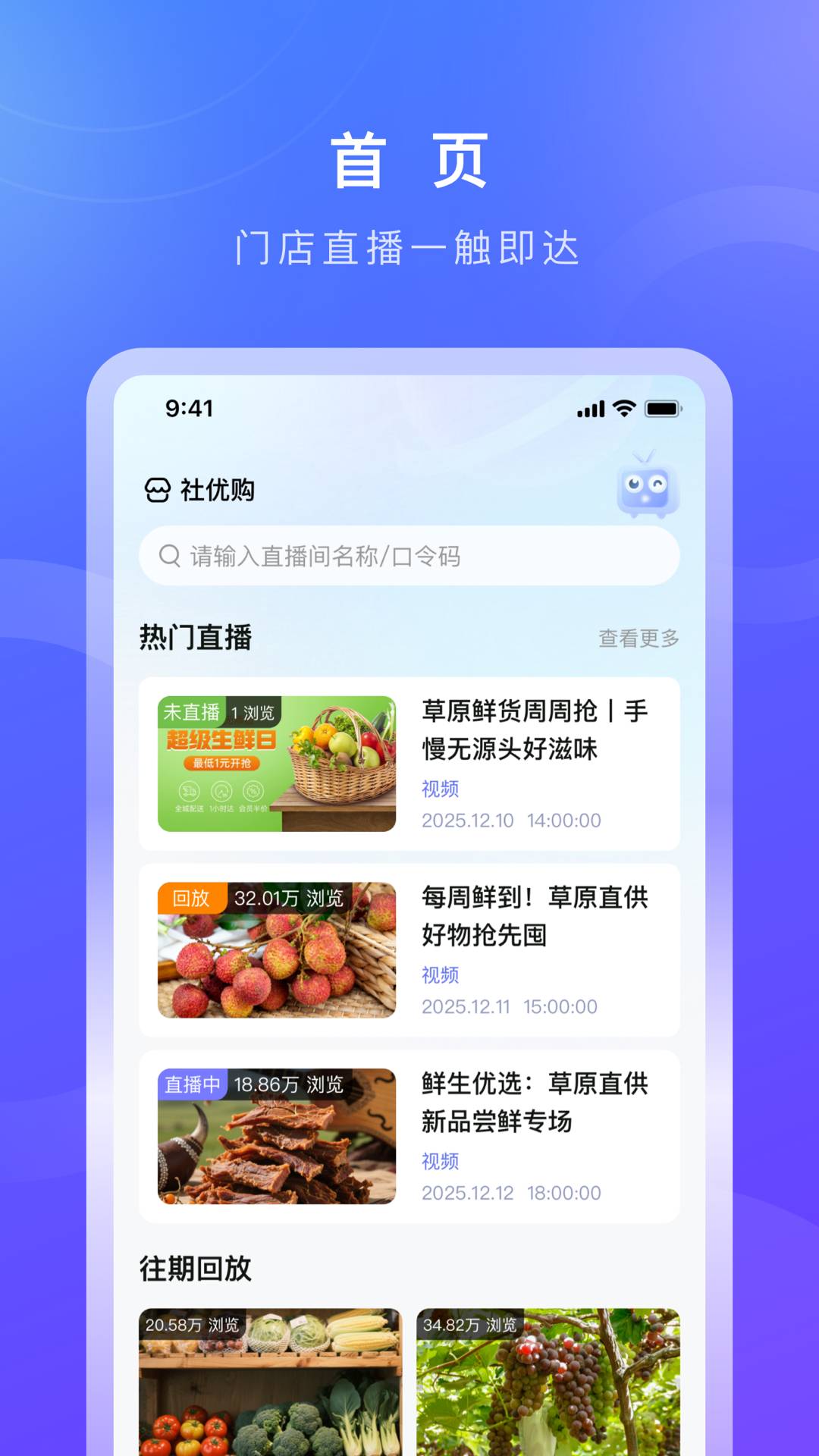 诺云用户版全新版本2