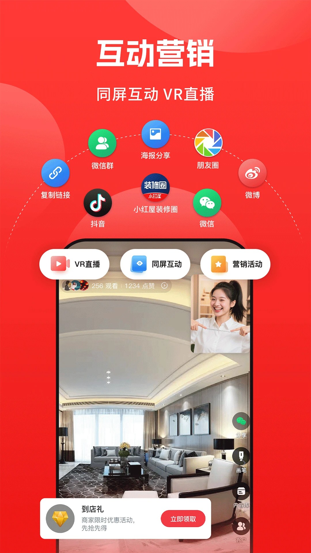 小红屋全景相机老版本