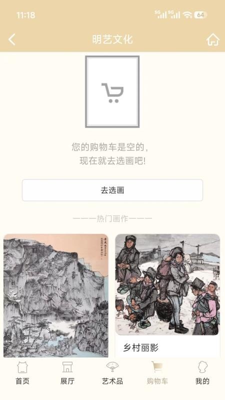 明艺文化2026最新版2