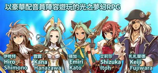 光辉同盟免广告版2