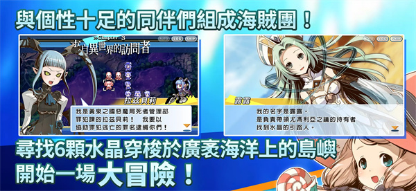 光辉同盟免广告版4