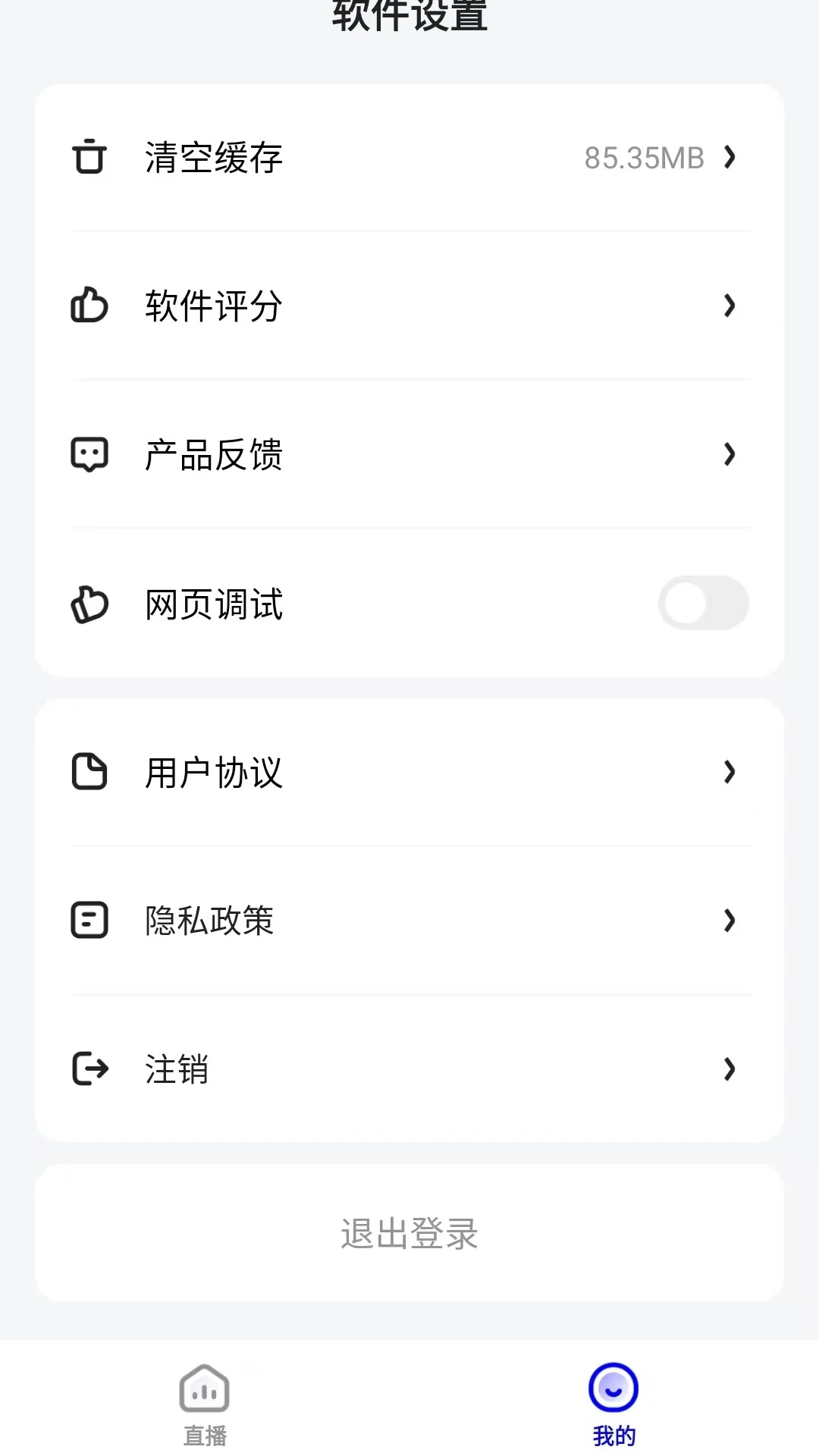 嘿马淘淘老版本2