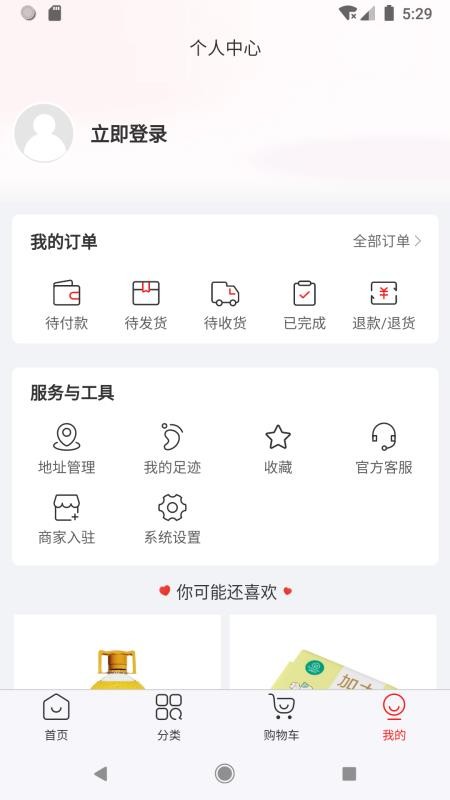 伯乐慧眼无会员3