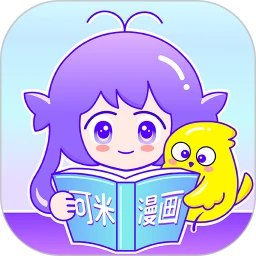 可米漫画自定义版